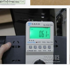 搜狗截图19年04月19日1233_4.png